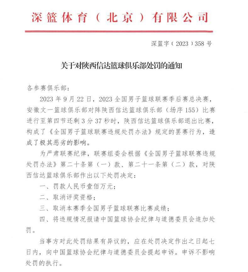 第49分钟，迪亚斯禁区内低射打穿拉法-马林小门但被挡出底线。